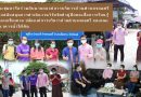 ประชุมหารือร่วมกับนายกองค์การบริหารส่วนตำบลจอมศรี อำเภอเชียงคาน ปลัดองค์การบริหารส่วนตำบลจอมศรี และคณะ เพื่อสนับสนุนการดำเนินงานวิจัยจัดทำคู่มือและสื่อการเรียนรู้ ธนาคารน้ำใต้ดิน ประชุมหารือร่วมกับนายกองค์การบริหารส่วนตำบลจอมศรี อำเภอเชียงคาน ปลัดองค์การบริหารส่วนตำบลจอมศรี และคณะ เพื่อสนับสนุนการดำเนินงานวิจัยจัดทำคู่มือและสื่อการเรียนรู้ ธนาคารน้ำใต้ดิน