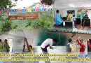 ลงพื้นที่ รร.ตชด.บ้านหมันขาว เพื่อเคลื่อนย้ายคอมพิวเตอร์และระบบสายไฟฟ้าออกจากอาคารเรียนเพื่อปรับปรุงห้องอาคารเรียน ลงพื้นที่ รร.ตชด.บ้านหมันขาว เพื่อเคลื่อนย้ายคอมพิวเตอร์และระบบสายไฟฟ้าออกจากอาคารเรียนเพื่อปรับปรุงห้องอาคารเรียน
