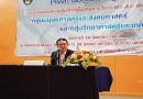 สถาบันวิจัยและพัฒนา จัดอบรมเชิงปฏิบัติการ การเผยแพร่ผลงานวิชาการในวารสารวิชาการระดับชาติและนานาชาติ “กลุ่มมนุษยศาสตร์และสังคมศาสตร์ และกลุ่มวิทยาศาสตร์และเทคโนโลยี” สถาบันวิจัยและพัฒนา จัดอบรมเชิงปฏิบัติการ การเผยแพร่ผลงานวิชาการในวารสารวิชาการระดับชาติและนานาชาติ “กลุ่มมนุษยศาสตร์และสังคมศาสตร์ และกลุ่มวิทยาศาสตร์และเทคโนโลยี”