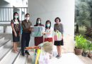 ประชาสัมพันธ์การมอบวัสดุ อุปกรณ์เพื่อสนับสนุนการเรียนการสอน ให้แก่โรงเรียนตำรวจตระเวนชายแดนบ้านนาปอ เพื่อนำไปใช้ประโยชน์ในการจัดการเรียนการสอน