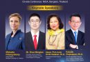 เชิญชวนส่งผลงานวิชาการระดับชาติและนานาชาติ ประจำปี 2568 (The 4th NIC-NIDA Conference in 2025)