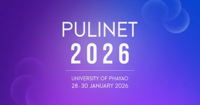 ขอเชิญเข้าร่วมการประชุมวิชาการระดับชาติ PULINET ครั้งที่ 16