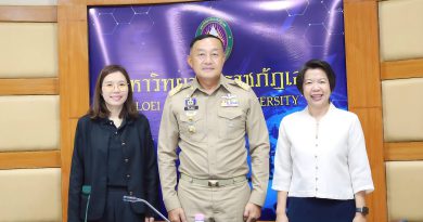 ลงนาม MOU  บันทึกข้อตกลงความร่วมมือในการดำเนินโครงการยกระดับสถานะทางสังคมและเศรษฐกิจของครัวเรือนยากจนด้วยเทคโนโลยีและนวัตกรรมจังหวัดเลย