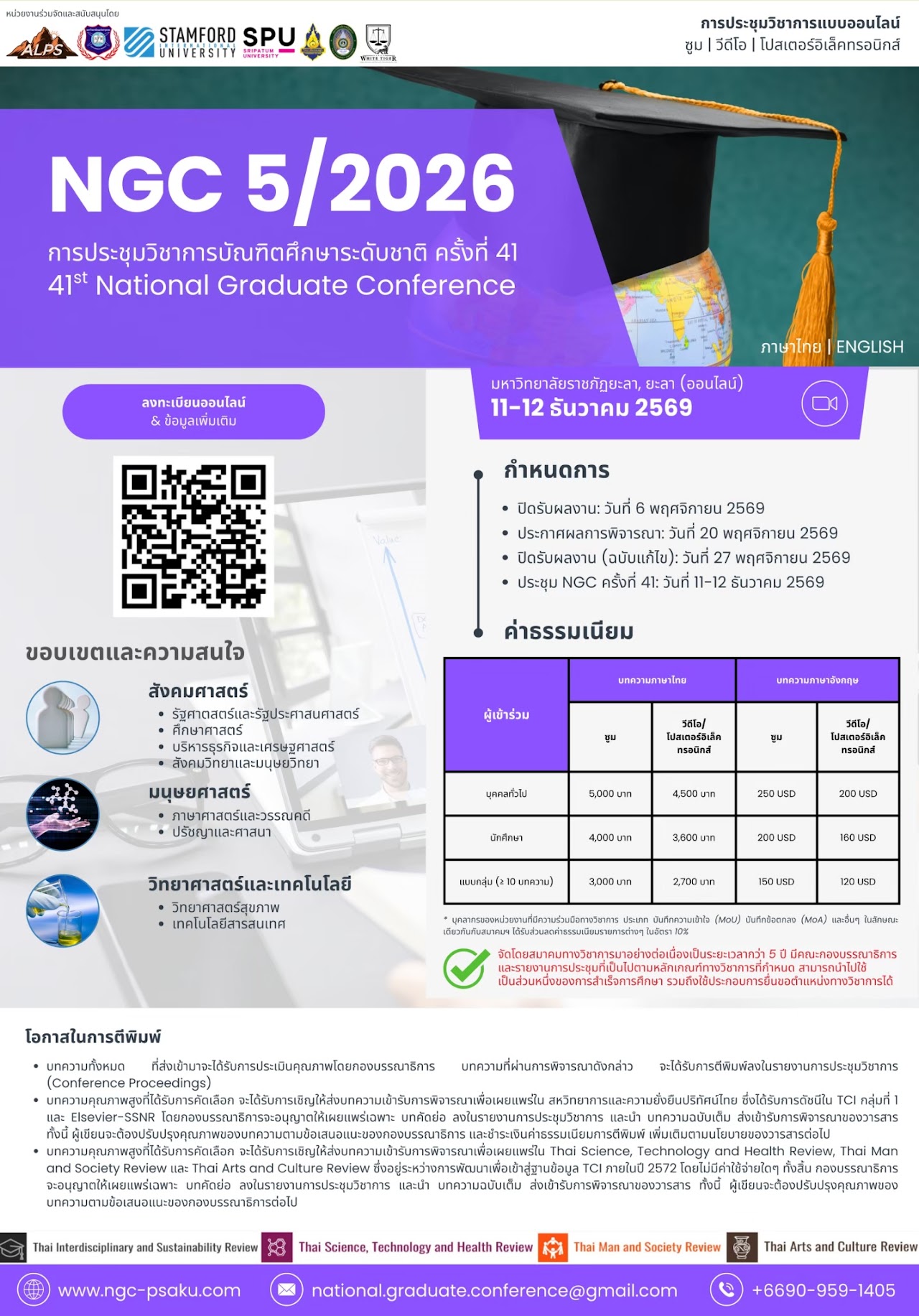 Conference Poster 4